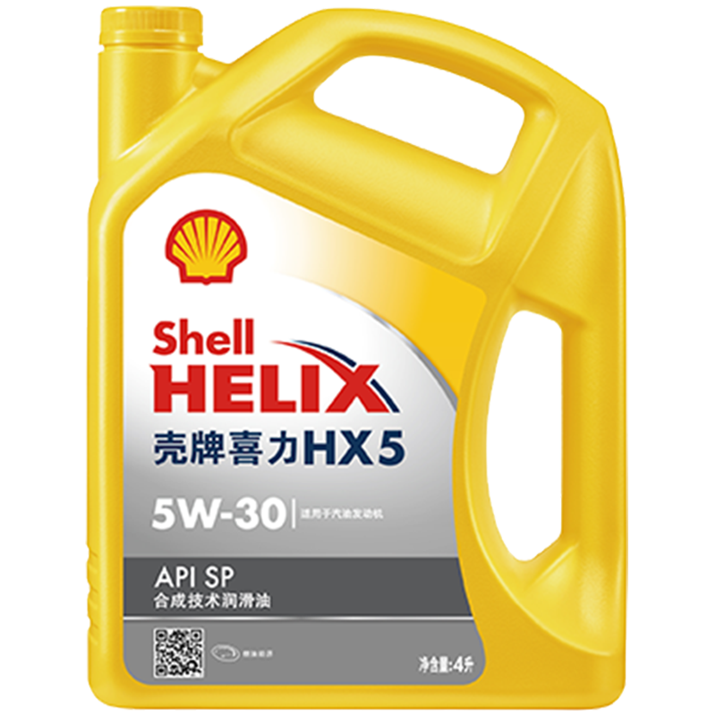 Shell 壳牌 喜力X5（黄壳）5W-30 4L 润滑油 103元