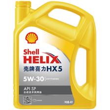 Shell 壳牌 喜力X5（黄壳）5W-30 4L 润滑油 103元