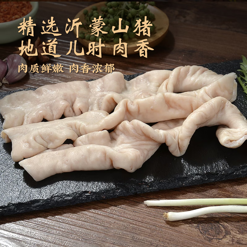 LUNANSHUNFA 鲁南顺发 生态黑猪 大肠 500g 12.89元（需买4件，需用券）