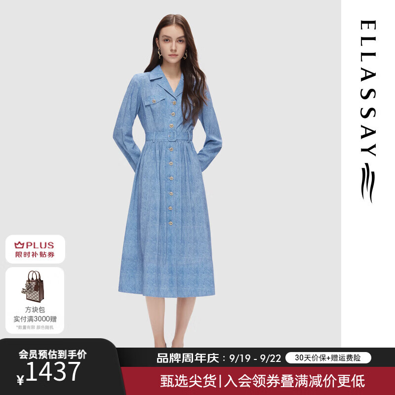 ELLASSAY 歌力思 2024秋季气质通勤修身显瘦单排扣连衣裙女EWD353Y00200 牛仔蓝 L 2