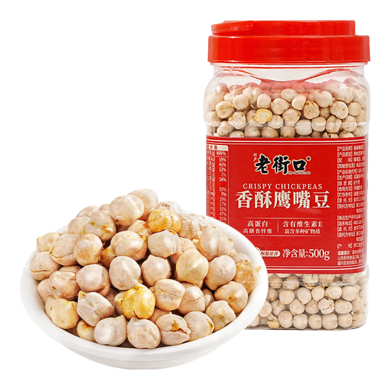 老街口 香酥鹰嘴豆500g 12.9元