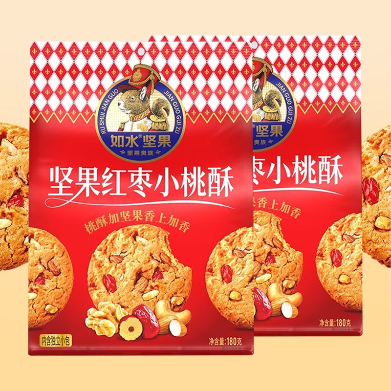 如水食品 坚果红枣桃酥饼干 180g 曲奇味 15.41元（需用券）