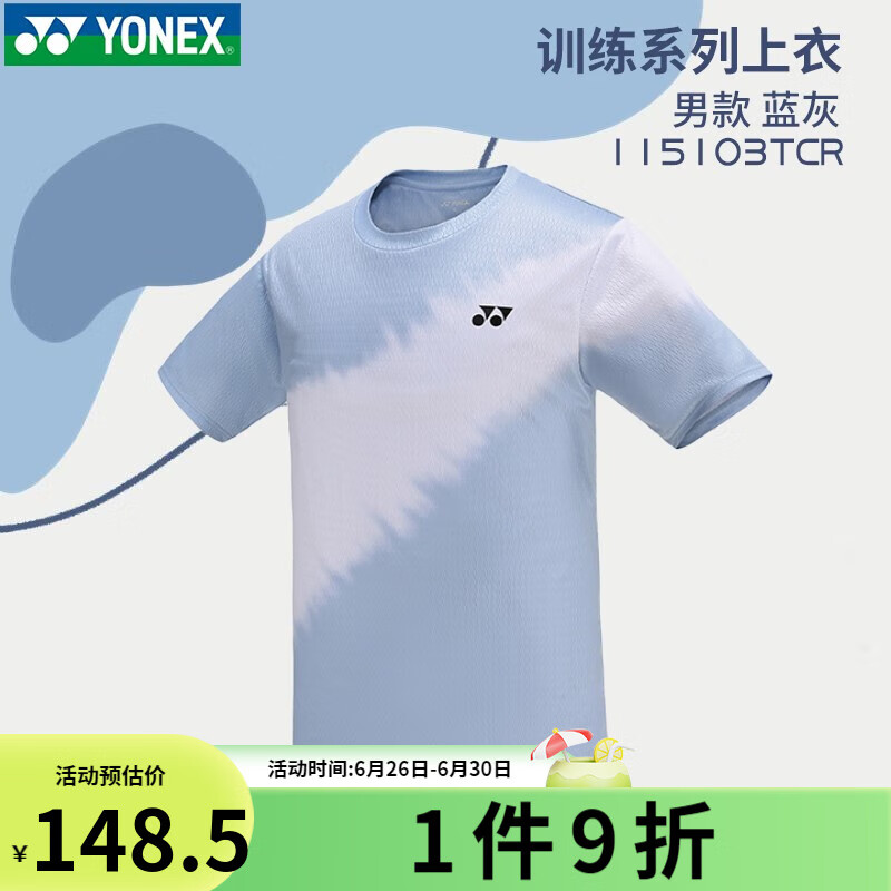 YONEX 尤尼克斯 羽毛球服速干短袖速干运动T恤透气吸汗运动训练服上衣 男款 