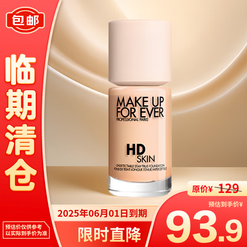 MAKE UP FOR EVER 清晰无痕亲肌粉底液1Y04#30ml 93.9元