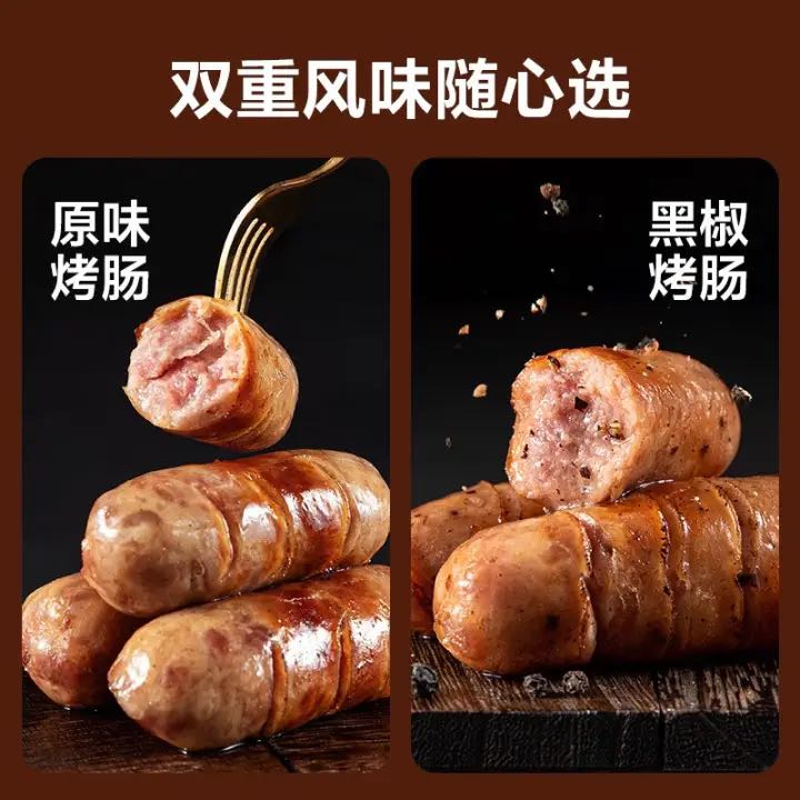 YANXUAN 网易严选 黑猪肉爆汁烤肠3盒 89元（需用券）