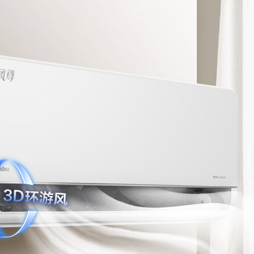 Midea 美的 风尊系列 KFR-35GW/N8MXC1 新一级能效 壁挂式空调 大1.5匹 科技版 2402