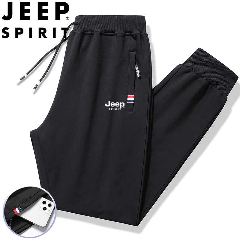 JEEP SPIRIT 吉普运动裤男春秋休闲裤冬季纯色中青年宽松长裤 黑色束脚 5XL 79.7