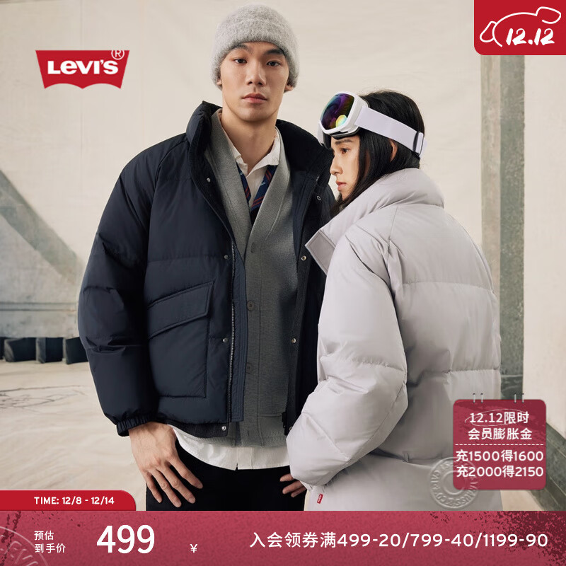 Levi's 李维斯 25年秋冬美式休闲都市通勤简约立领羽绒服 灰色 XL 543.8元（需