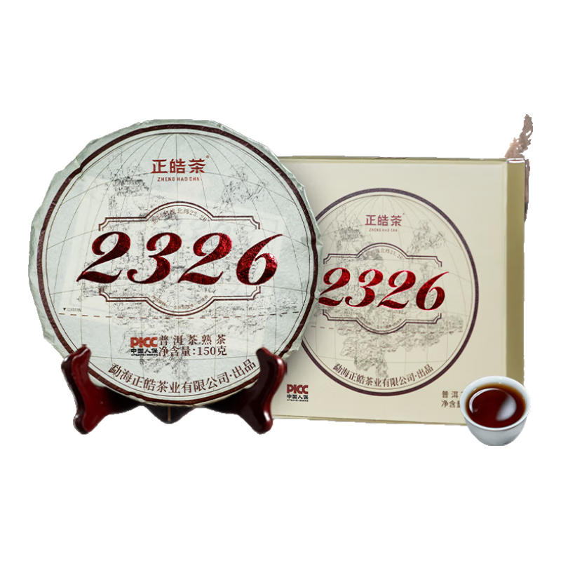 PLUS：正皓茶 2326普洱茶熟茶 饼茶150g 28.41元包邮（需试用）