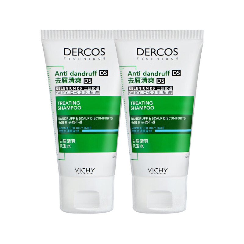 薇姿 绿标洗发水50ml*2旅行装清爽去屑1%二硫化硒 18.05元（需用券）
