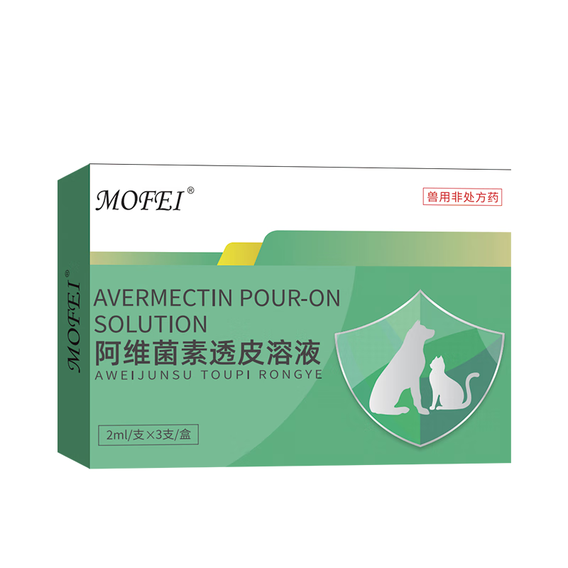 MOFEIEPE 莫菲德比 MOFEI狗狗体内外一体驱虫药滴剂2ml*3支 4.46元