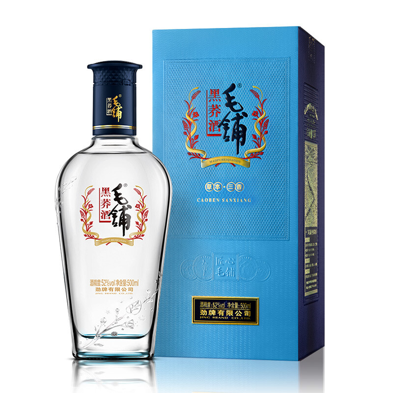 劲牌 毛铺 苦荞酒 黑荞 52%vol 白酒500mll＊6瓶 823元（需用券）