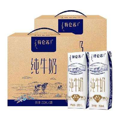 plus会员：特仑苏 经典品质 纯牛奶250mL*16包*2件+维达卷纸 83.79元（合29.38元/