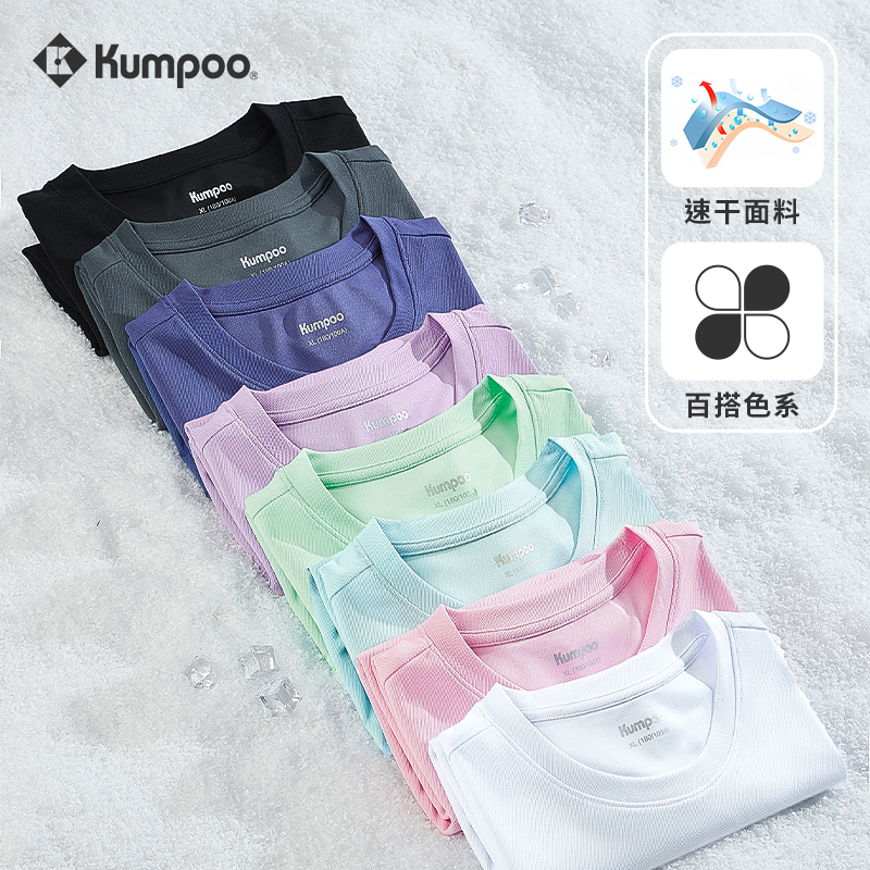 KUMPOO 薰风 户外速干短袖t恤休闲服宽松透气运动羽毛球服 29元（需用券）