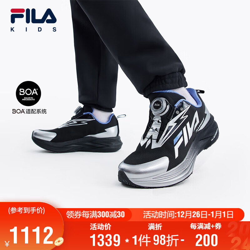 FILA 斐乐 童鞋儿童跑步鞋2024冬季男女中大童儿童跑鞋 1140元（需用券）