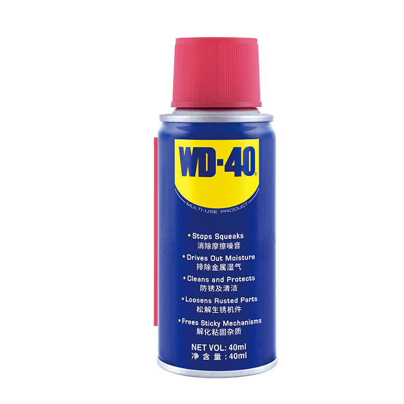 WD-40 除锈剂 40ml 单瓶装 9.9元