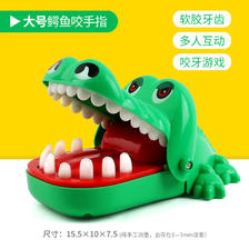 MUVI 沐唯 软胶咬手指鳄鱼玩具 10.5元（需用券）