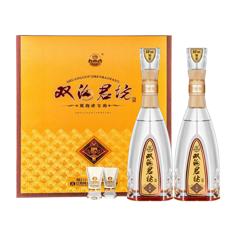 plus会员：双沟 珍宝坊 君坊 52度(500ml 20ml)*2瓶 礼盒装 浓香型白酒*拍2件 352.24