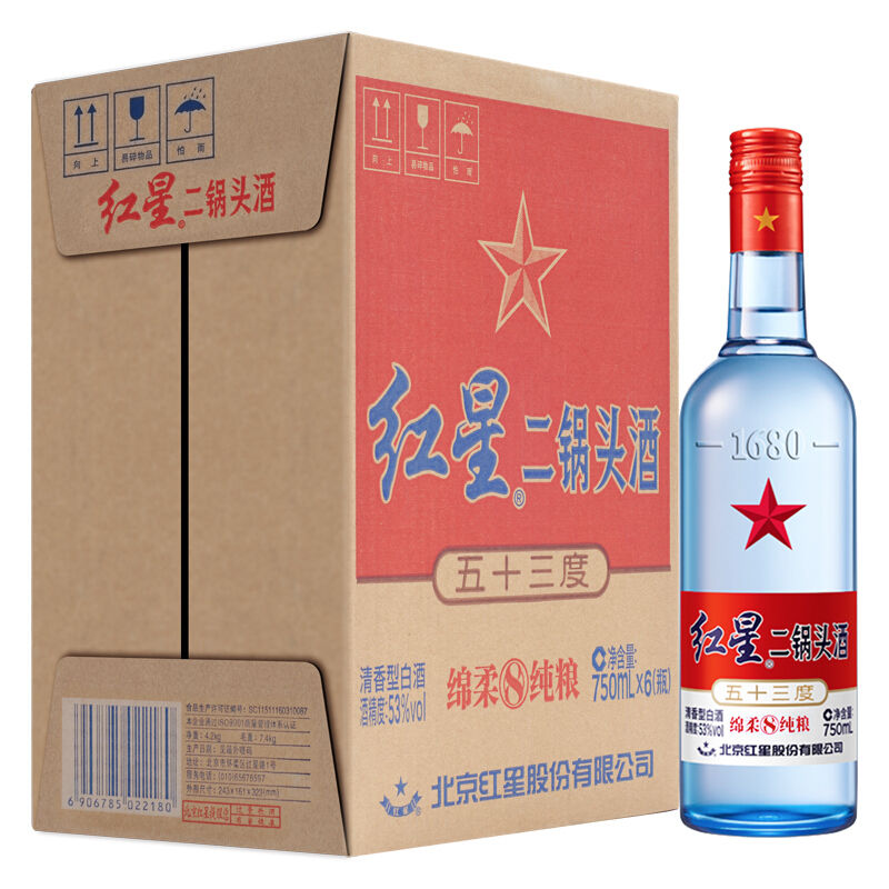 红星 二锅头蓝瓶绵柔8纯粮53度750mL*6瓶 清香型 整箱 纯粮高度白酒 208.55元（