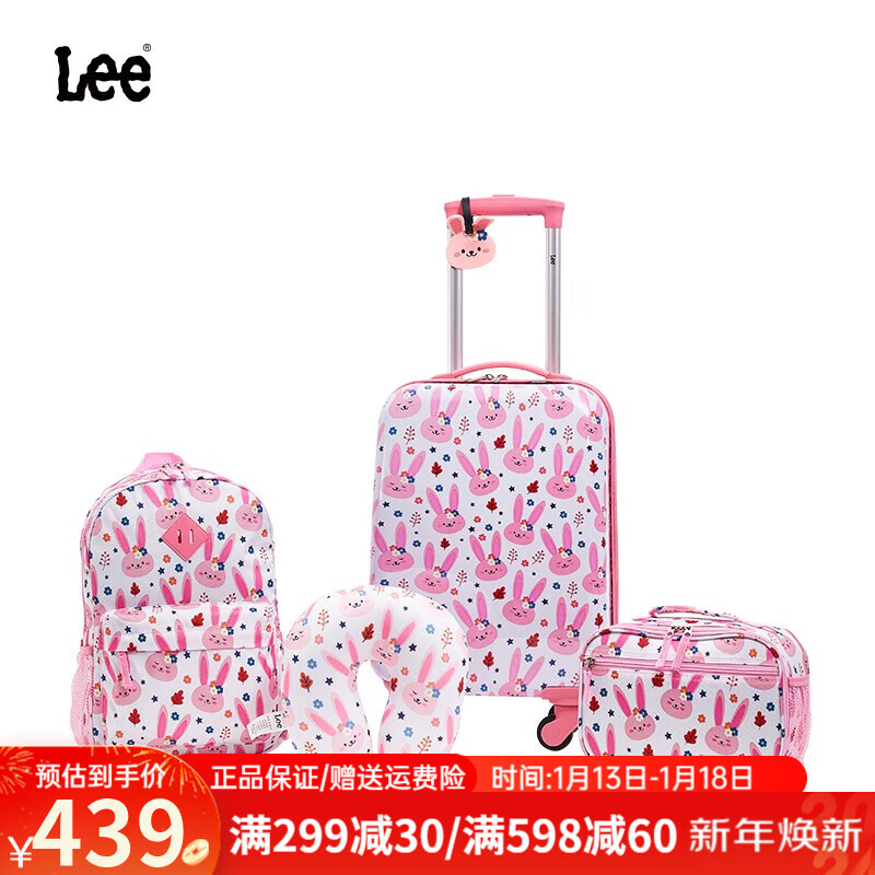Lee 儿童18英寸拉杆箱旅行套装 粉红色 389元（需用券）
