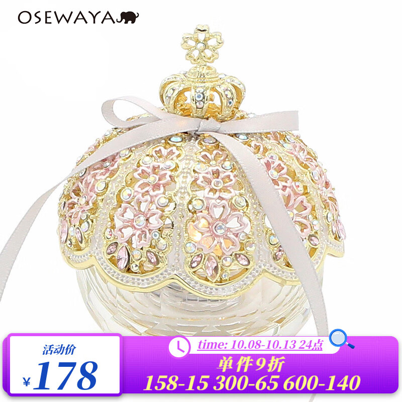 Osewaya 日本Picals首饰盒皇冠水晶内饰小夜灯结婚戒指盒饰品收纳盒 GC004-1水晶