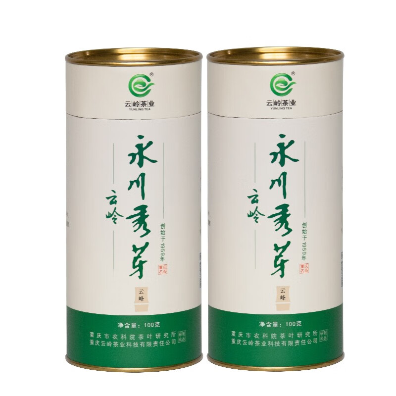 云岭茶业 高山绿茶 云峰 100g*2罐 79元（需用券）