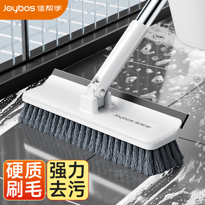Joybos 佳帮手 地板刷浴室刷子加长硬毛洗地刷卫生间地缝清洁刷具 29.9元