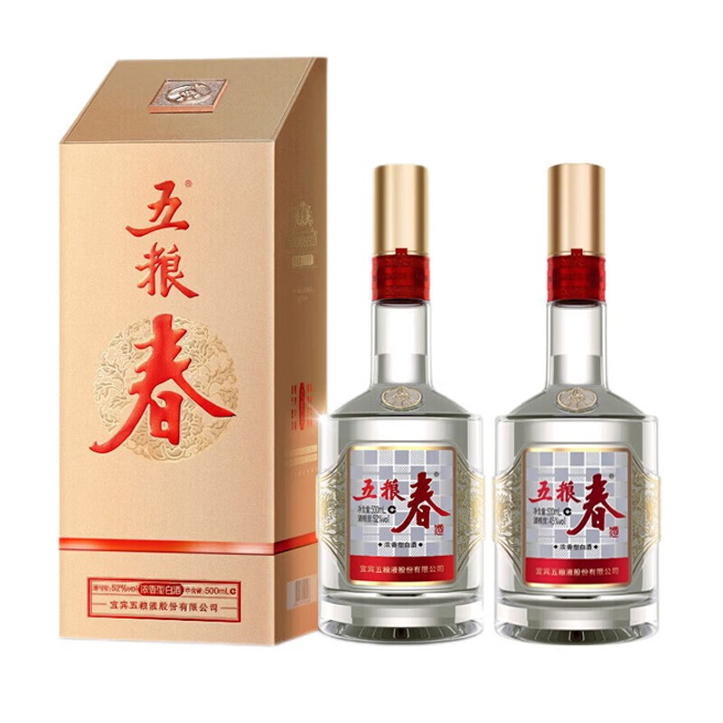 plus会员wuliangye五粮液第二代52vol浓香型白酒500ml2瓶双支装410元