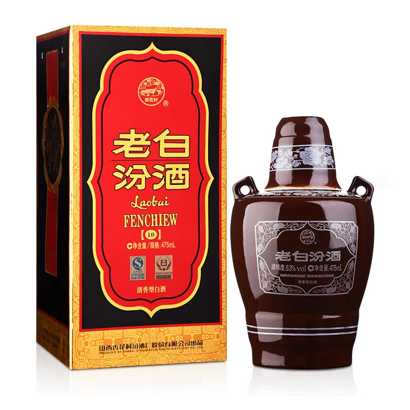 汾酒 老白汾10 清香型白酒 53度 475mL 2瓶 双瓶装（内含礼袋） 220元（需买2件