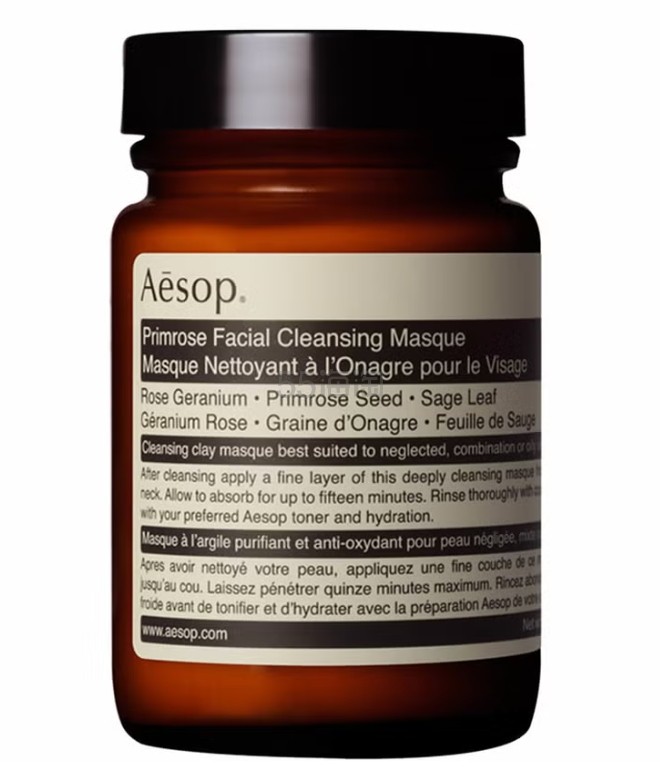 LOOKFANTASTIC:Aesop 樱草清洁面膜 120ml