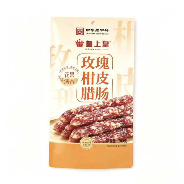 皇上皇 玫瑰柑皮腊肠200g 广式腊肠6分瘦 13.06元（需用券）