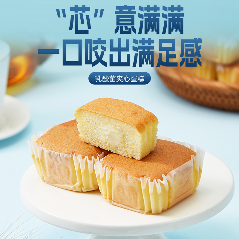 盼盼 乳酸菌夹心蛋糕 700g 7.93元（需买4件，需用券）