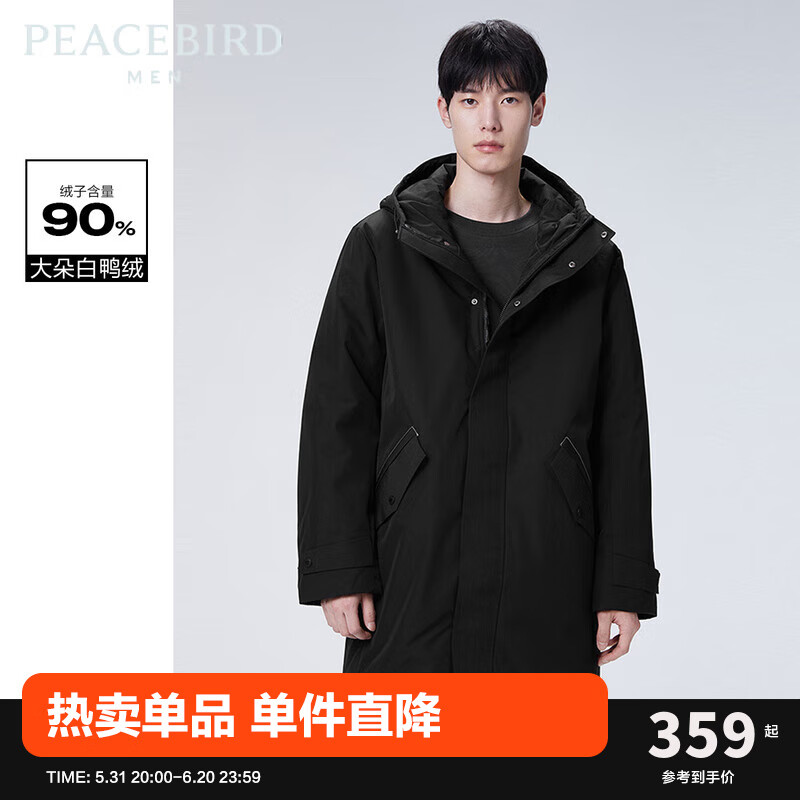 PEACEBIRD 太平鸟 中长款连帽羽绒服B1ACC4626 311.44元