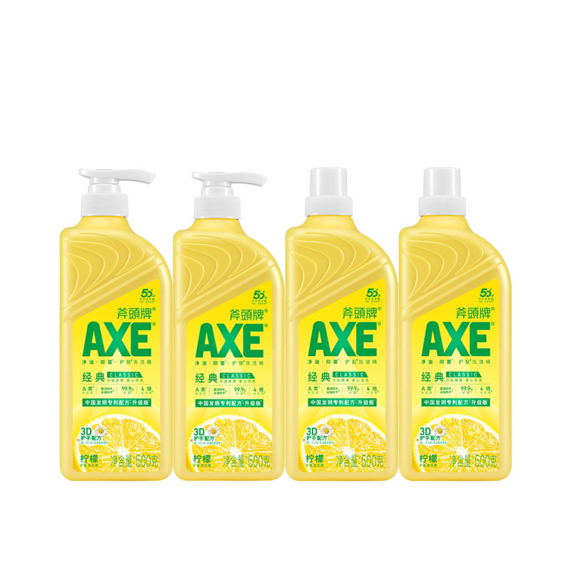 AXE 斧头 牌柠檬洗洁精500g*4瓶家用宿舍小瓶洗碗洗涤剂食品级a类 29.9元（需