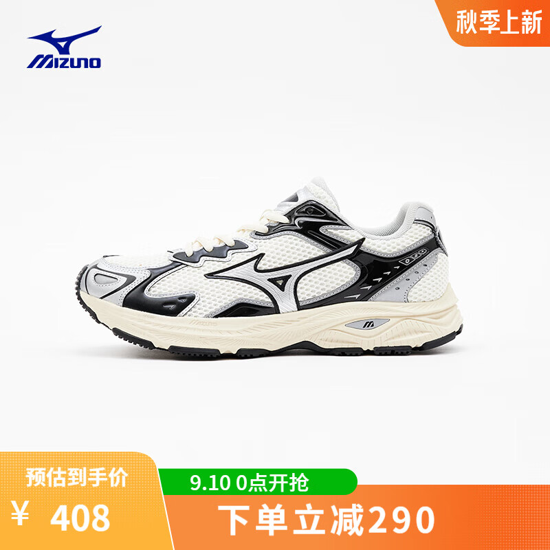 10日10点、新品发售：Mizuno 美津浓 24秋冬新款 RACER S OARISM 联名跑鞋缓震回弹