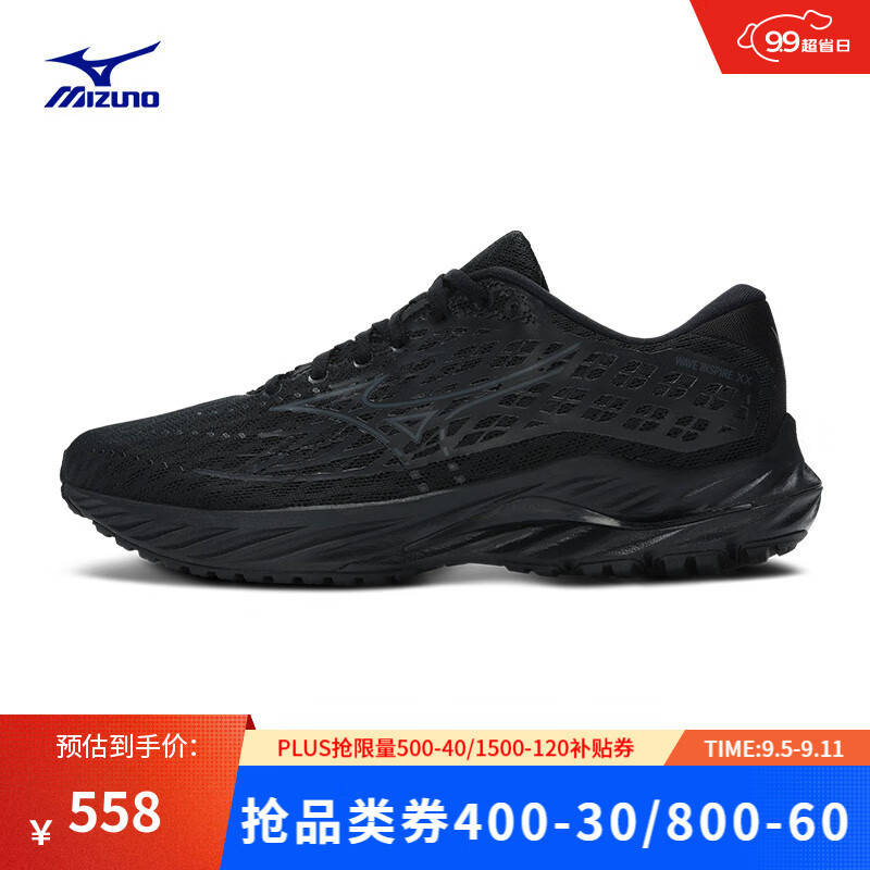 Mizuno 美津浓 WAVE INSPIRE 20 男款跑鞋 J1GC2444 ￥444.3