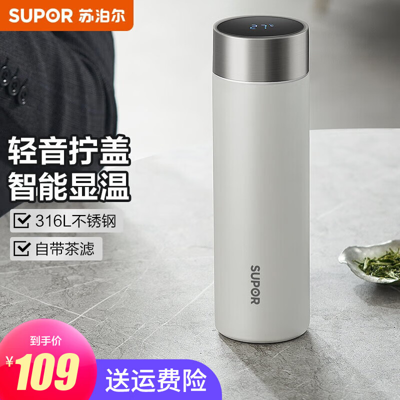 SUPOR 苏泊尔 保温杯 500ml 珍珠白 54.5元