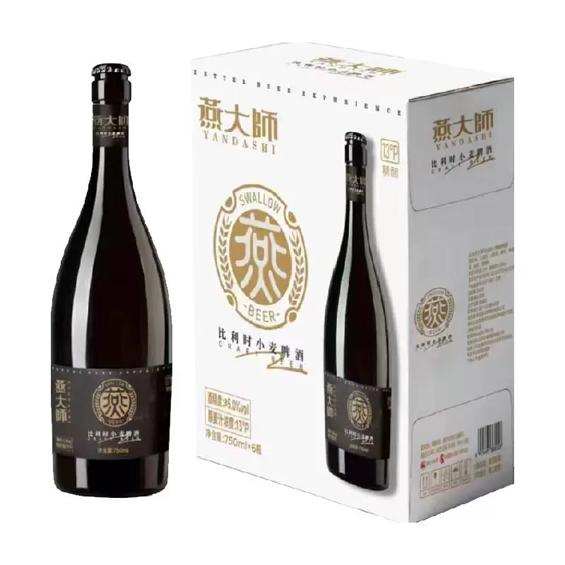 燕大师 哈勒 燕大师13°比利时小麦精酿啤酒 750ml*6瓶 ￥46.55