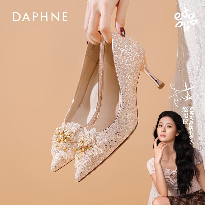 DAPHNE 达芙妮 女士尖头高跟鞋 法式单鞋 新娘鞋 207元