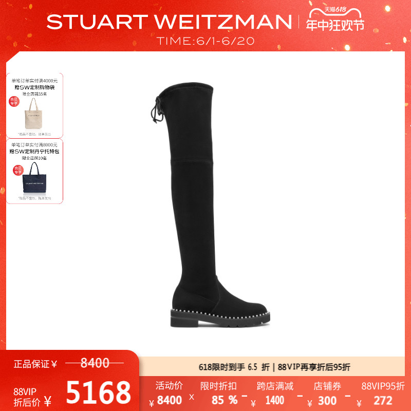 STUART WEITZMAN STUART LOWLAND LIFT PEARL 2021年秋冬新款珍珠系带过膝靴瘦瘦靴女 5440