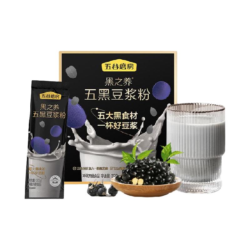 五谷磨房 黑之养 五黑豆浆粉 15.9元