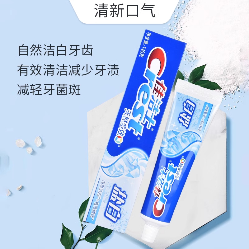 Crest 佳洁士 牙膏天然多效盐白茶洁官方正品家庭装 90g*6支 13.2元