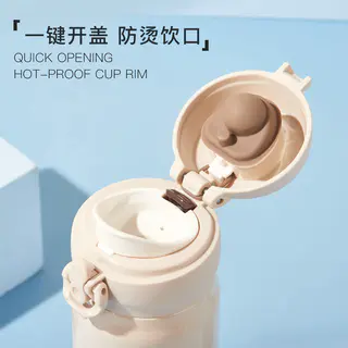 THERMOS 膳魔师 保温杯 500ml 75.09元 - 线报酷 THERMOS 膳魔师 保温杯 500ml 75.09元 - 线报酷