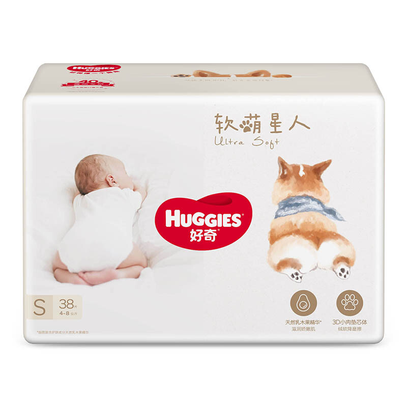 88VIP：HUGGIES 好奇 软萌星人系列 纸尿裤拉拉裤S/M/L/XL成长裤L/XL/XXL 47.61元