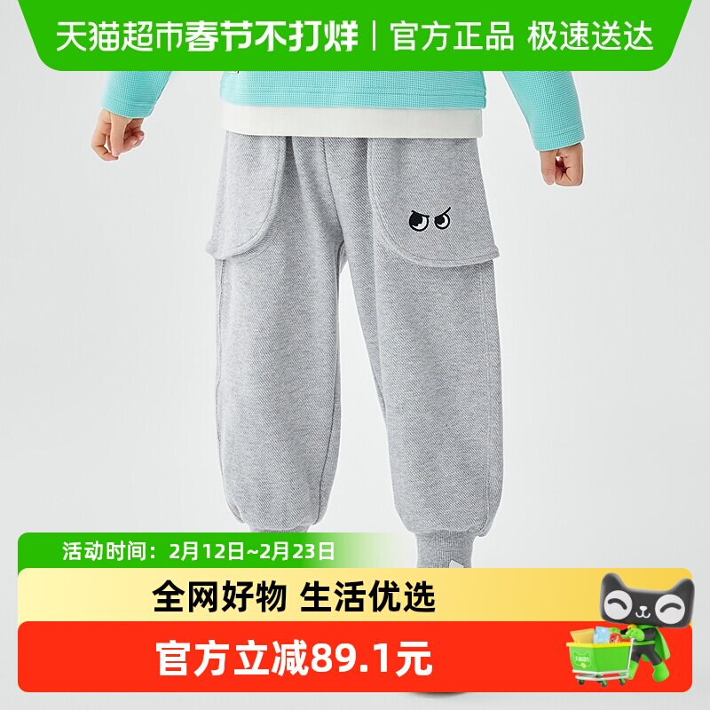 巴拉巴拉 童装儿童长裤男童束脚裤子2025春秋新款休闲裤小童运动潮 94.9元（
