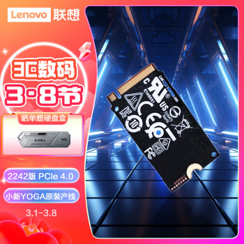 Lenovo 联想 小新YOGA原装 PM9B1 固态硬盘 1TB ￥425.55