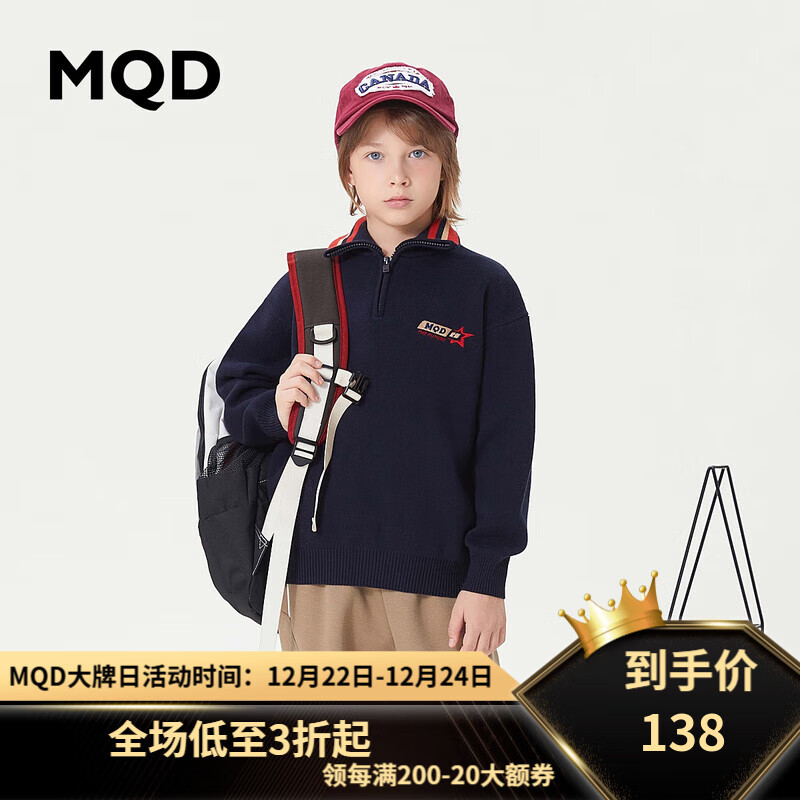 MQD 马骑顿 童装男大童23冬学院风休闲翻领毛衣 藏青 140 239元（需用券）