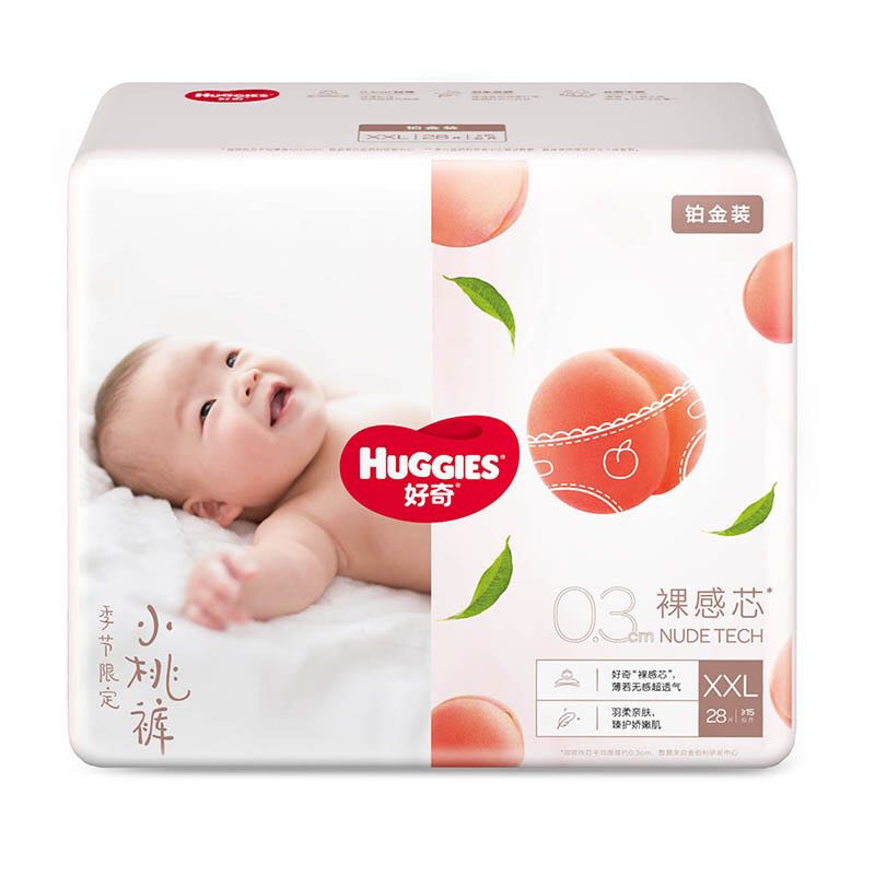 HUGGIES 好奇 铂金装系列 纸尿裤 XXL28片 51.9元