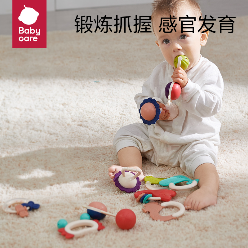 babycare 手摇铃套装新生儿婴儿玩具1岁益智抓握训练牙胶0-3-6个月 84元（需用