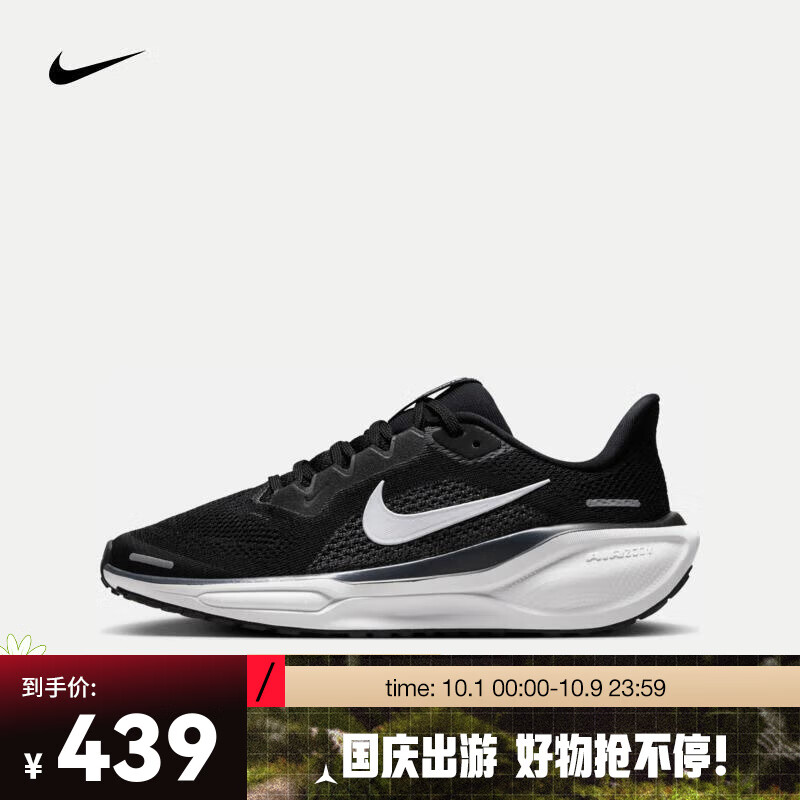 NIKE 耐克 PEGASUS 41 公路跑步童鞋 FN5041-001 439元